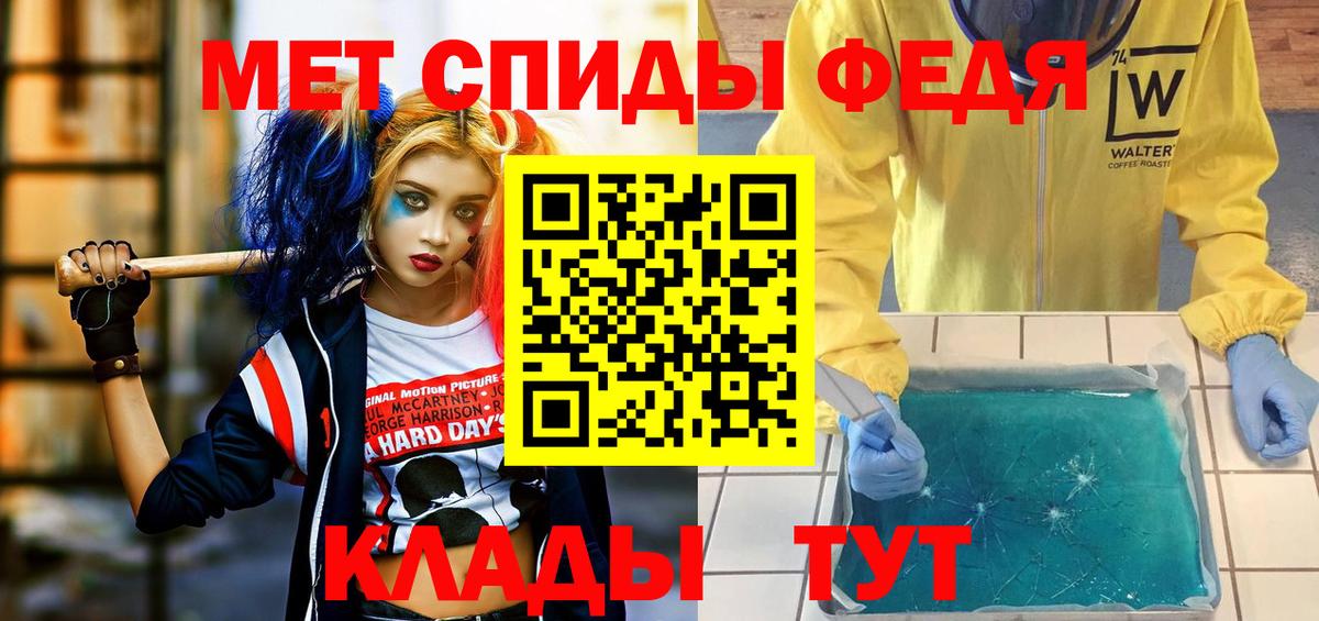 АМФ VHQ  АМФ  Ялуторовск  Вход с VPN 