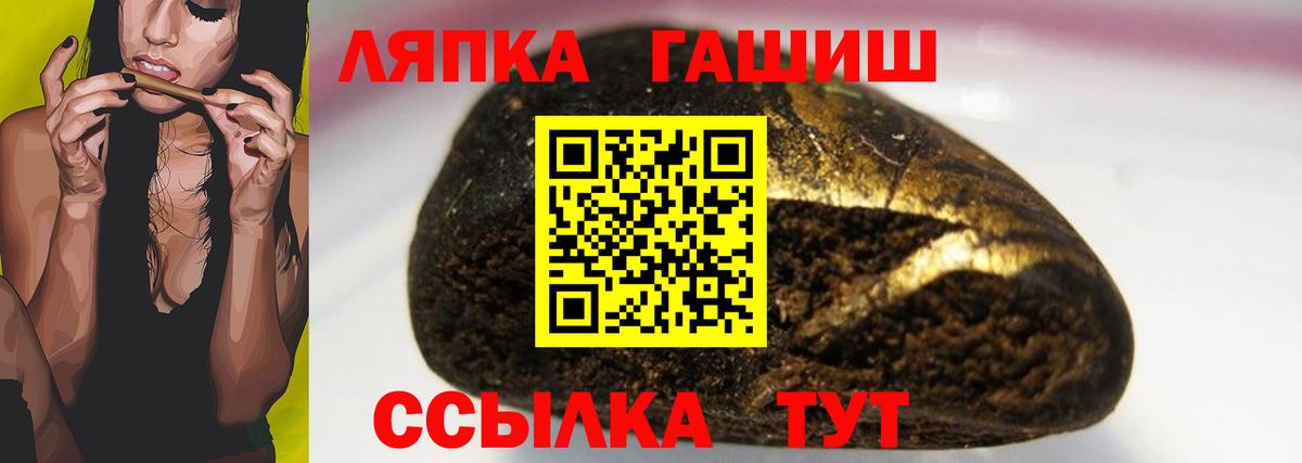 ГАШ гарик  ГАШ Ice-O-Lator  ГАШ  Вход с VPN  Ялуторовск 