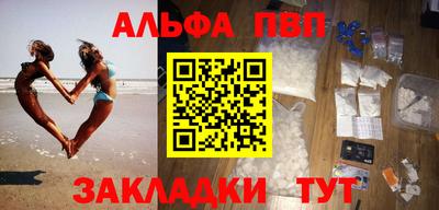 трава Будённовск
