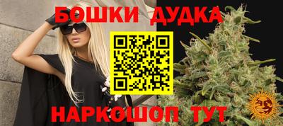 спиды Бугуруслан