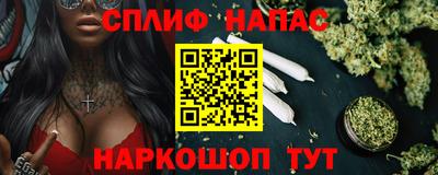 спиды Бугуруслан