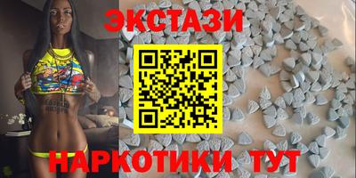 спиды Бугуруслан