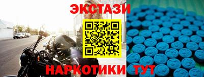 спиды Бугуруслан