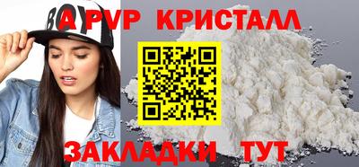 дживик Бузулук