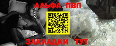 спиды Бугуруслан