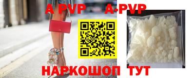 трава Будённовск