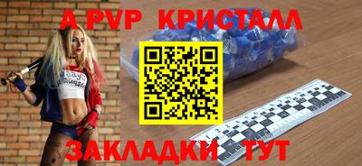 спиды Бугуруслан