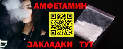 спиды Бугуруслан