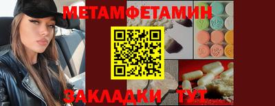 дживик Бузулук
