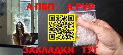 трава Будённовск