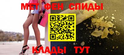 спиды Бугуруслан