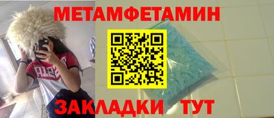дживик Бузулук