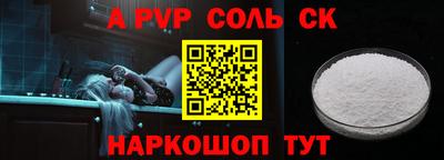 трава Будённовск