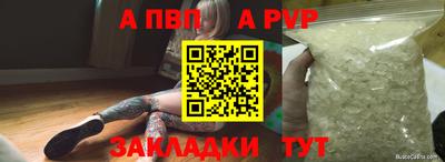 трава Будённовск