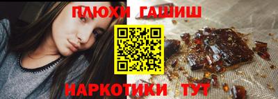 трава Будённовск