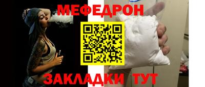 спиды Бугуруслан