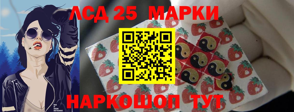 Лсд 25 экстази ecstasy  Вход с VPN  LSD-25 экстази ecstasy  Ялуторовск 