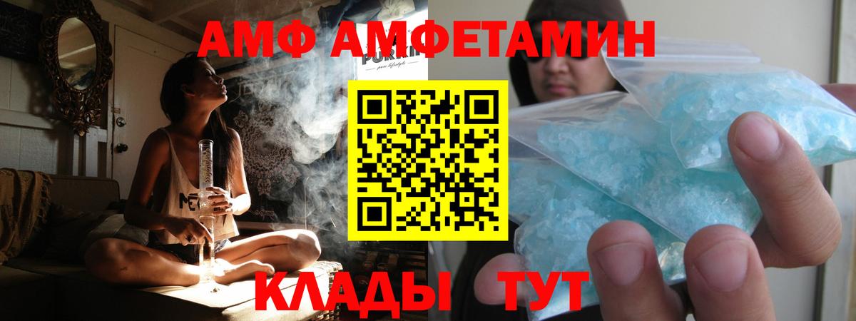 Марихуана  Ялуторовск  Вход с VPN  МЕТАДОН  ГАШИШ  ТГК  Мефедрон кристаллы  Кокаин 