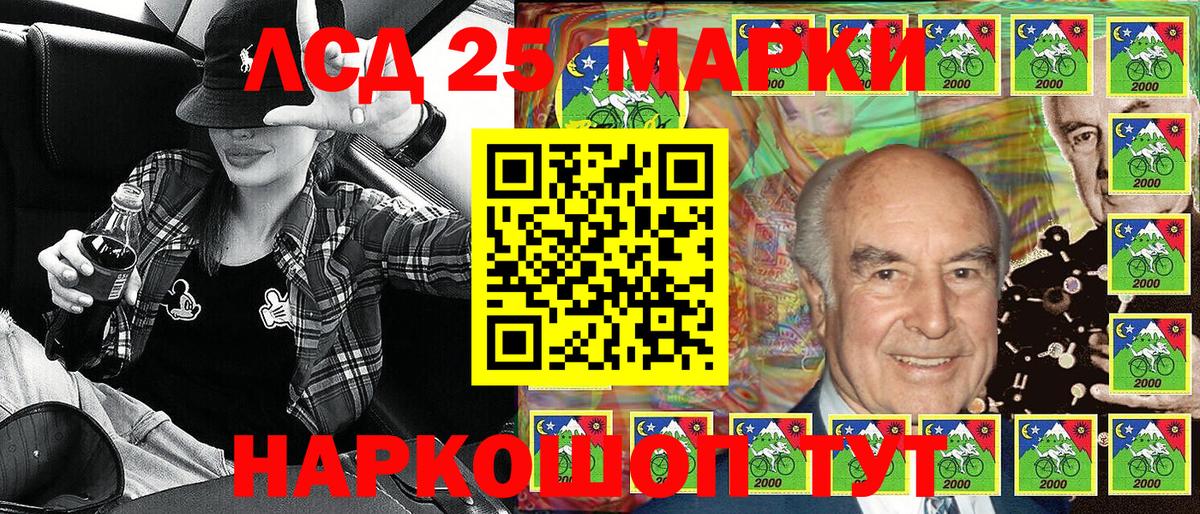 Ялуторовск  Марки N-bome 1500мкг  Марки N-bome 1500мкг  Вход с VPN 