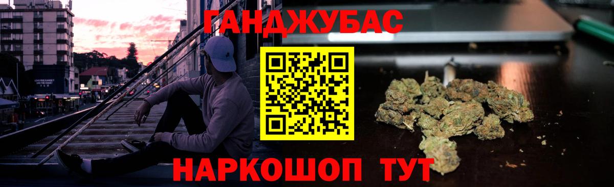 Канабис SATIVA & INDICA  Шишки марихуана конопля  Вход с VPN  Ялуторовск 